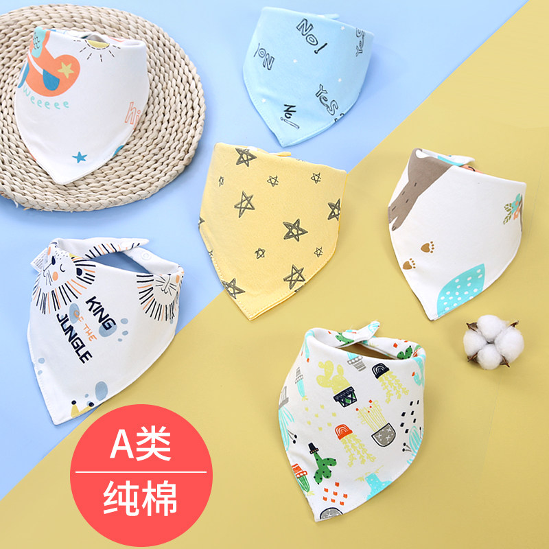Triangle Towel Pure Cotton Baby Pure Cotton Surrounding Hood Spring Autumn Winter Newborn Children Scarves Around the male baby Saliva Towel