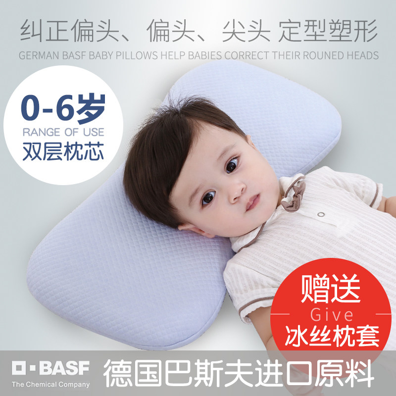 Baby pillow children pillow baby pillow memory pillow 0 - 1 - 3 - 6 years old children 2 children and boys and girls in summer cool and cold