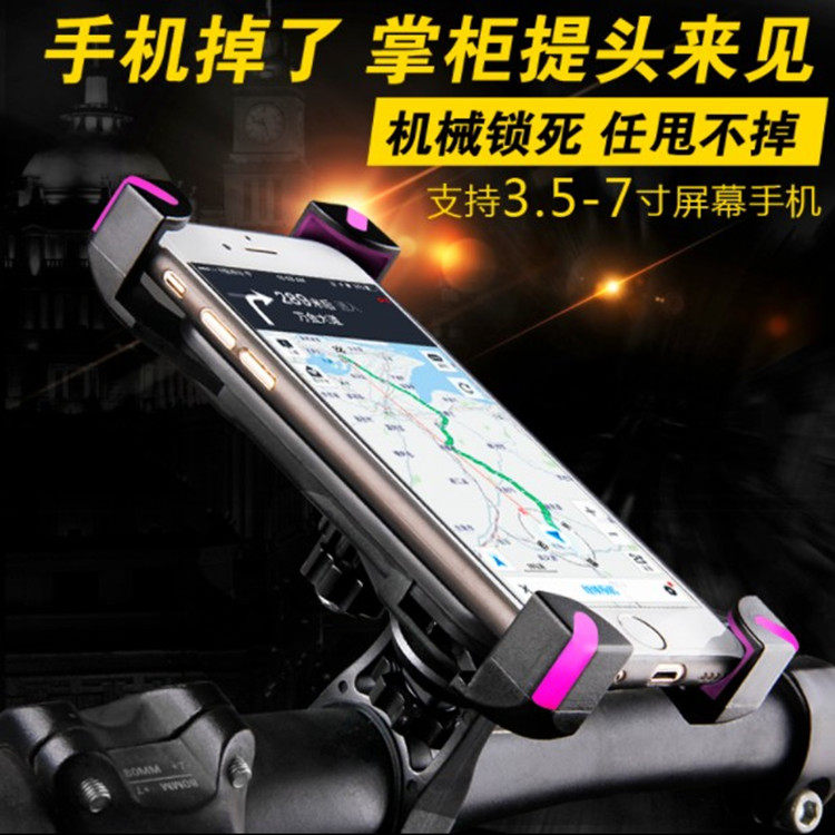 Navigation Clip Phone Holder Navigation Mobile Phone Holder Cell Phone Navigation Bracket Clip Bike Universal External Send Special
