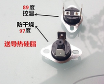 Drinking water dispenser accessories large full temperature controller heating accessories hot tank temperature controller warm automatic anti-burning universal