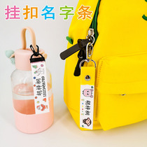 Custom name sticker Kindergarten name stickup name labels for children cartoon school bags Water cups cotton fabric hanging buckle