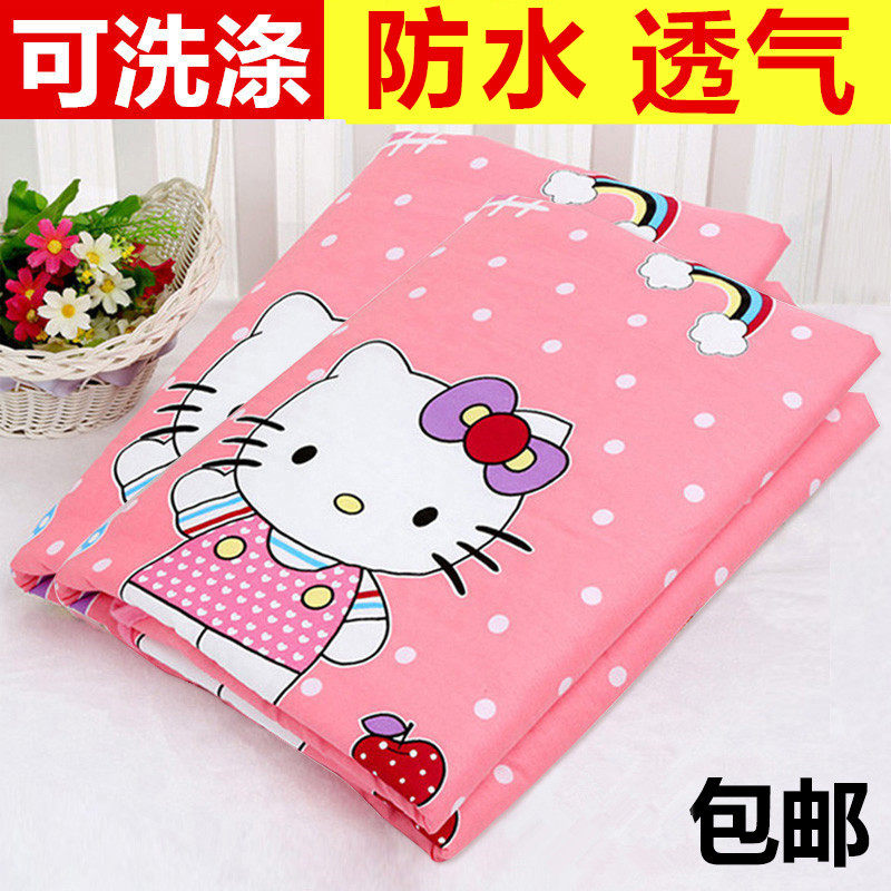 Menstrual period artifact pad washable menstrual period small mattress menstrual pad physiological period pad waterproof student dormitory mat cotton