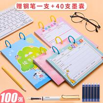 Extracurricular vertical version of the special excerpt book Creative summer reading record card for primary school students in the second grade third grade reading