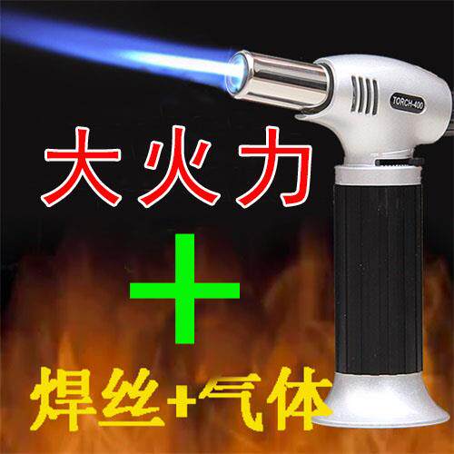 Gas Welding Machine Small Universal Welding Wire Industrial Grade Spray Gun Soldering Torch Wire Drawing Pipe Connecting Rod Argon Arc Welding Gun Head