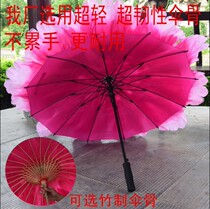 61 Childrens Day Performance New Years Day props Games Mudan Flower Umbrella Performance Umbrella Dance Handout Dancing with flowers