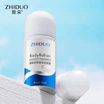 To the Dove Everest Aroma Body Dew fresher and elegant Sweat Stop Sweaty Body Walking Pearl Liquid cool and fragrant body Ball Balls Refreshing