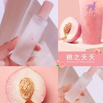 Bursting Poetry Munch Frosted Bottle Lady Permalink 30ml Persistent Fresh Floral Aroma of Peach Perfume Lady Permalink