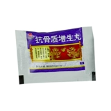 RX Renhe Antibone Hyperplasia Pill 3G*12 мешок/ящик гематематическая активация активации активации и сильной кости, питательной кости переговоры, шейный шейный шейный шейный шейный точка, гипертрофическое воспаление позвоночника