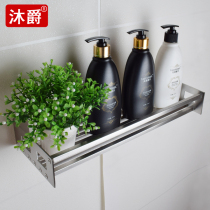 Non-perforated kitchen condiment stainless steel shelf Shaking sound soy sauce bottle seasoning rack Bathroom shelf wall