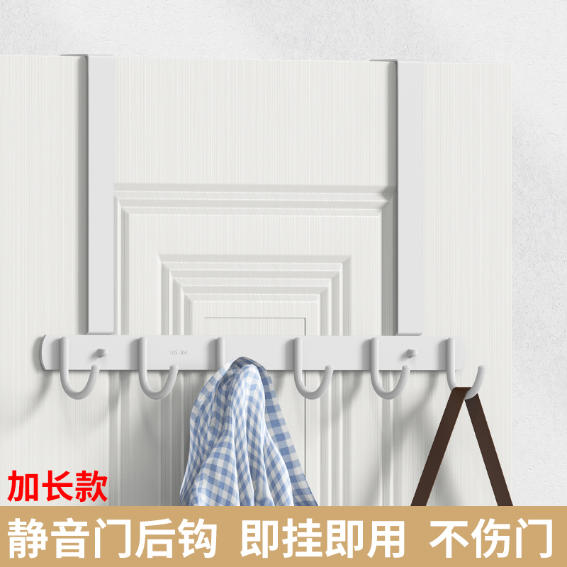 White Hook, No-Drill Door Hanger, Behind-The-Door Clothes Rack for Bedroom, Stainless Steel Extended Coat Hook for Storage
