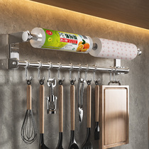 Kitchen Hook Rack Free of punch suspendues pole Home wall-monté inox cuisine de cuisine serviettes de cuisine Spoon Shovel shelving