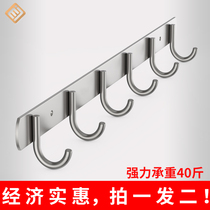 No-scratches-free-punched hooks powerful viscose load-bearing bedrooms cloakhood stainless steel row of strip kitchenette long rows of hooks