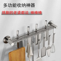 Kitchen Knife Holder Wall-mounted Stainless Steel Free Stiletto Multifunctional Wall Cookware Supplies Cutter Containing Shelving Shelf