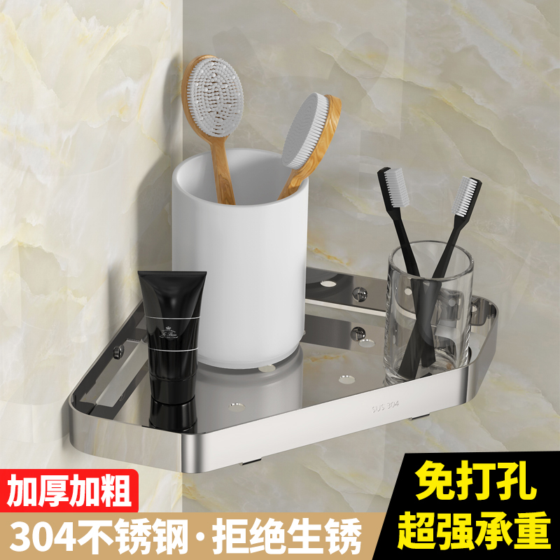 Powder room 304 stainless steel tripod free punch wall-mounted bathroom tripod rack corner toilet