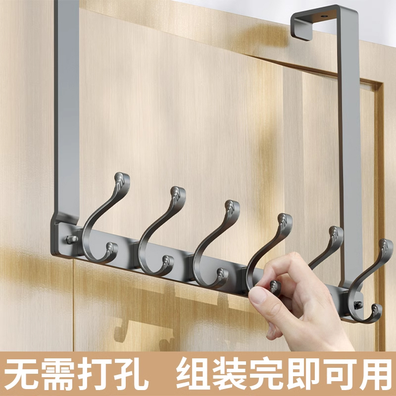 Silent, No-Drill Door Hook for 4.5cm Thick Doors, Extra-Long Door Hanger, Bedroom Coat Hook, Storage Solution