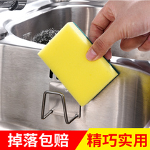 Kitchen Sink Pool Drain Rack 304 Stainless Steel Free Punching Dishwashing Sponge Shelf Baggy Cloth Wire Group Containing Shelf
