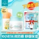 Увлажняющий крем, защита от солнца, SPF40, 40г