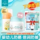 Крем, защита от солнца, SPF20, 40г