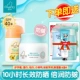 Крем, защита от солнца, SPF40, 40г