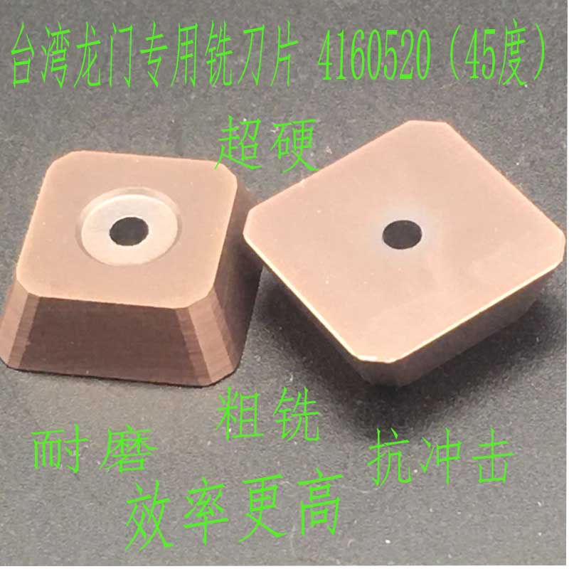 Zhuzhou Quartet milling cutter sheet 4160520 SEKN1504 coating quenched steel die steel YW2 YG8