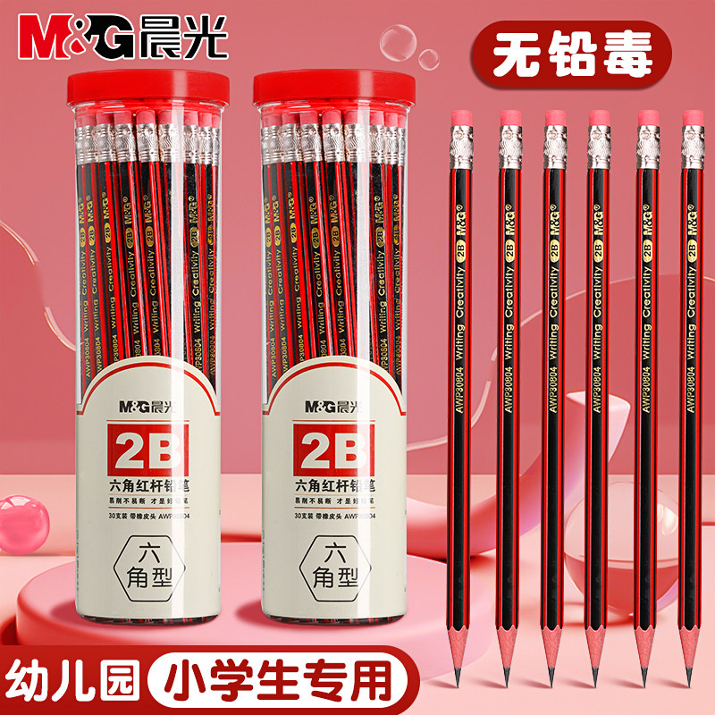 【30本セット】Chenguang 2B鉛筆 - 学生・子供用鉛筆、無毒、グレード1、HB六角軸、木製軸、スケッチ試験用鉛筆、色鉛筆、幼稚園練習用ペン