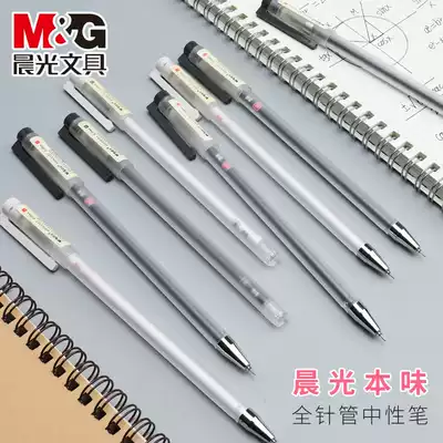 Morning light natural gel pen cute super cute girl ins students with full needle tube refill 0 5 black 0 35 water fashion simple business office signature water pen test special black pen Red