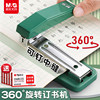 Morning light rotatable stapler 50 pages for students' stapler stapler large heavy-duty thickened standard multi-function office work labor-saving thick book stapler mid-square binding supplies stapler