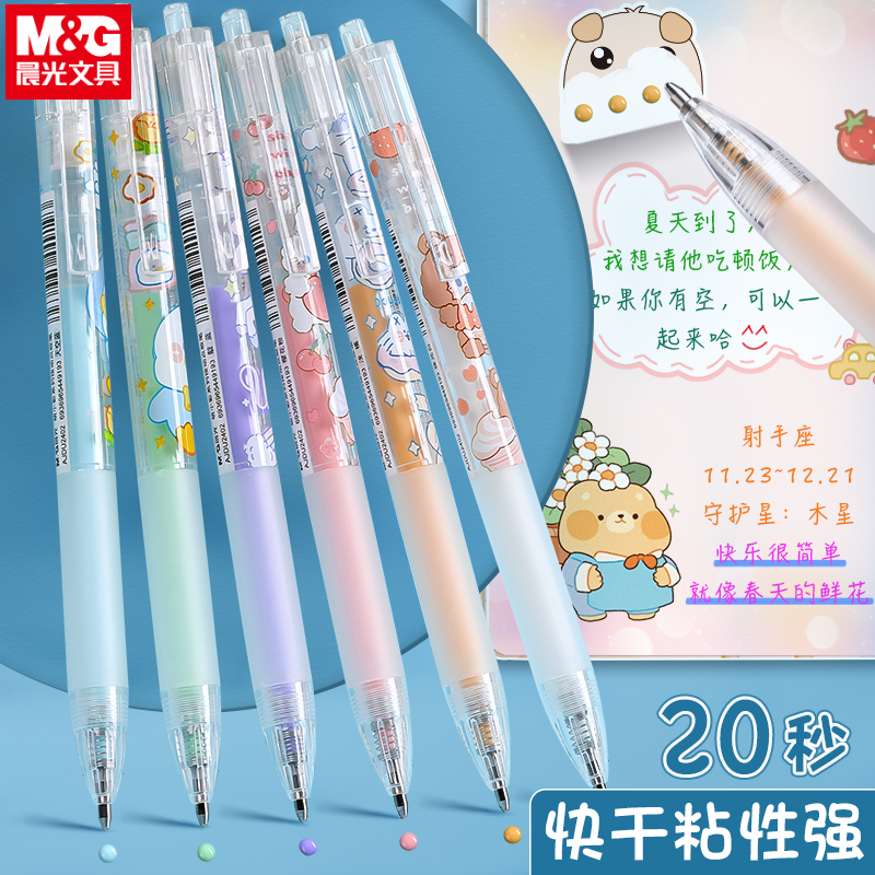 Morning Light Large-Capacity Press-Type Glue Pen, Cute Small Glue Pen for Crafts, Children's Journaling, Pen-Shaped Dot Glue, Quick-Drying Sticky Notes, Double-Sided Tape Pen Glue, Refillable Pen-Type Dot Glue