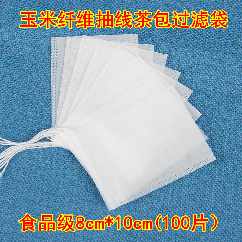 Tea Bag Tea Bag Disposable Tea Packaging Filter Tea Bag of Tea Bag Saucepan Soup Frying Herbal Medicine Sepal Residue-Seasoning Packet Bag