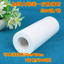 Disposable Rag Bagcloth Dry And Wet Dual-use Slob rag Dishcloth Kitchen Thickened to oil Suction Extraction Style Dishcloth