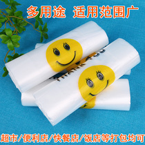 Disposable transparent plastic bag Smiley Face Takeaway bag with convenient shopping Handheld food bag Carry Bags Commercial