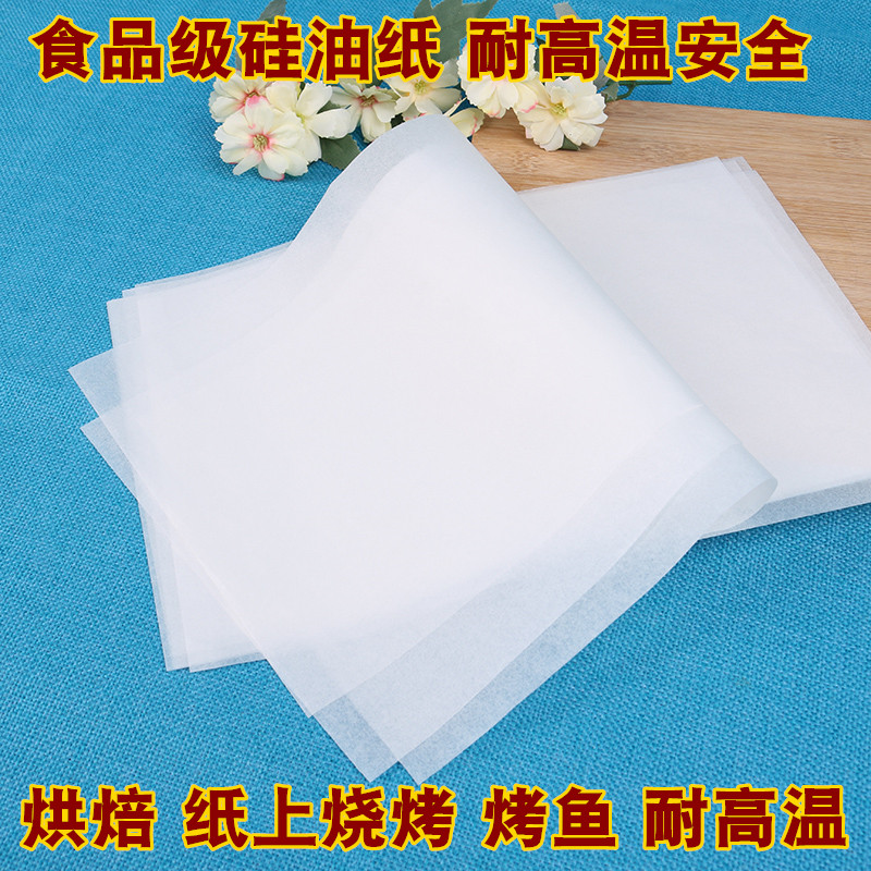 Barbecue Oil Paper Barbecue Paper Grilled Meat Suction Oil Paper Food Special Oven Paper Baking Pan Paper Baking High Temperature Resistant Rectangle
