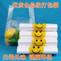 Smiley Face Plastic Bag Carry-on Bag Back bag Machia convenient bag Freshness Bag Thickened Takeaway Bag Food Bag