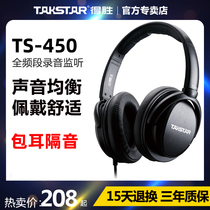 The Winning TS-450 head-mounted listening headphone anchor live recording studio monitor back to deliver full-pack headphones