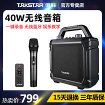 Winning WDA-500 Professional Wireless Bluetooth Speaker Outdoor Recreation Square Dance Yoga Teaching Training Lecture Class Special High-power Small Bee Megaphone