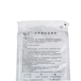 Носовая и желудочная трубка желудочная трубка носовая труба и кишечники желудочно -кишечного канала желудочно -кишечная трубка желудочной трубки.