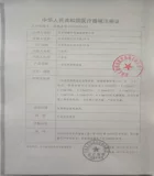 Силиконовая силиконовая желудочно -кишечная трубка на носовой и желудочно -кишечной трубе через носовую трубку. Сумка для пищевой трубы Проводящая пищевая труба.