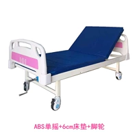 Одиночный коктейль+6 -сантиметровый матрас+пешеходное колесо