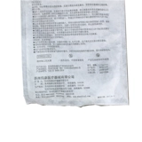 Носовая и желудочная трубка желудочная трубка носовая труба и кишечники желудочно -кишечного канала желудочно -кишечная трубка желудочной трубки.