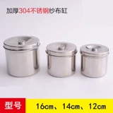 Хлопковые антибактериальные хлопковые шарики из нержавеющей стали, марлевая мазь, марлевое мусорное ведро, увеличенная толщина