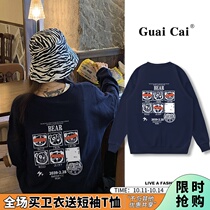 ins hip-hop loose sweater women plus velvet thickened 2020 autumn and winter New Wild casual ladies top Tide brand