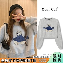 bf lazy girl feeling short sweater women 2021 spring and autumn thin fashion Wild Lady loose coat tide