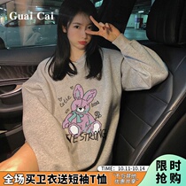 chic harbor wind niche design sense loose clothes female 2021 autumn and winter New Gentle wind plus velvet thickened coat tide