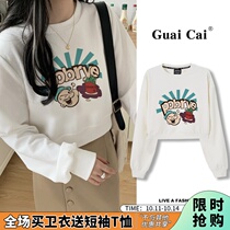 oversize Harajuku Wind Design Sense Short Sweater Clothes Women 2021 Spring and Autumn Thin High Waist Slimming Loose Top Tide