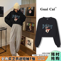 chic harbor wind niche design sense short pullover sweater female 2021 spring and autumn thin long sleeve womens coat tide tide