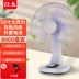 Quạt sạc Shitai gió mạnh lắc đầu nhà sạc sinh viên pin năng lượng mặt trời ký túc xá ngoài trời 16 inch quạt treo tường loại nhỏ Quạt điện