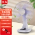 Quạt sạc Shitai gió mạnh lắc đầu nhà sạc sinh viên pin năng lượng mặt trời ký túc xá ngoài trời 16 inch quạt treo tường loại nhỏ Quạt điện