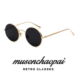 Round Sunglasses, Retro Polarized Round Frame Sunglasses for Men and Women, Outdoor Driving Sun Protection and Uv Protection Sun Visors