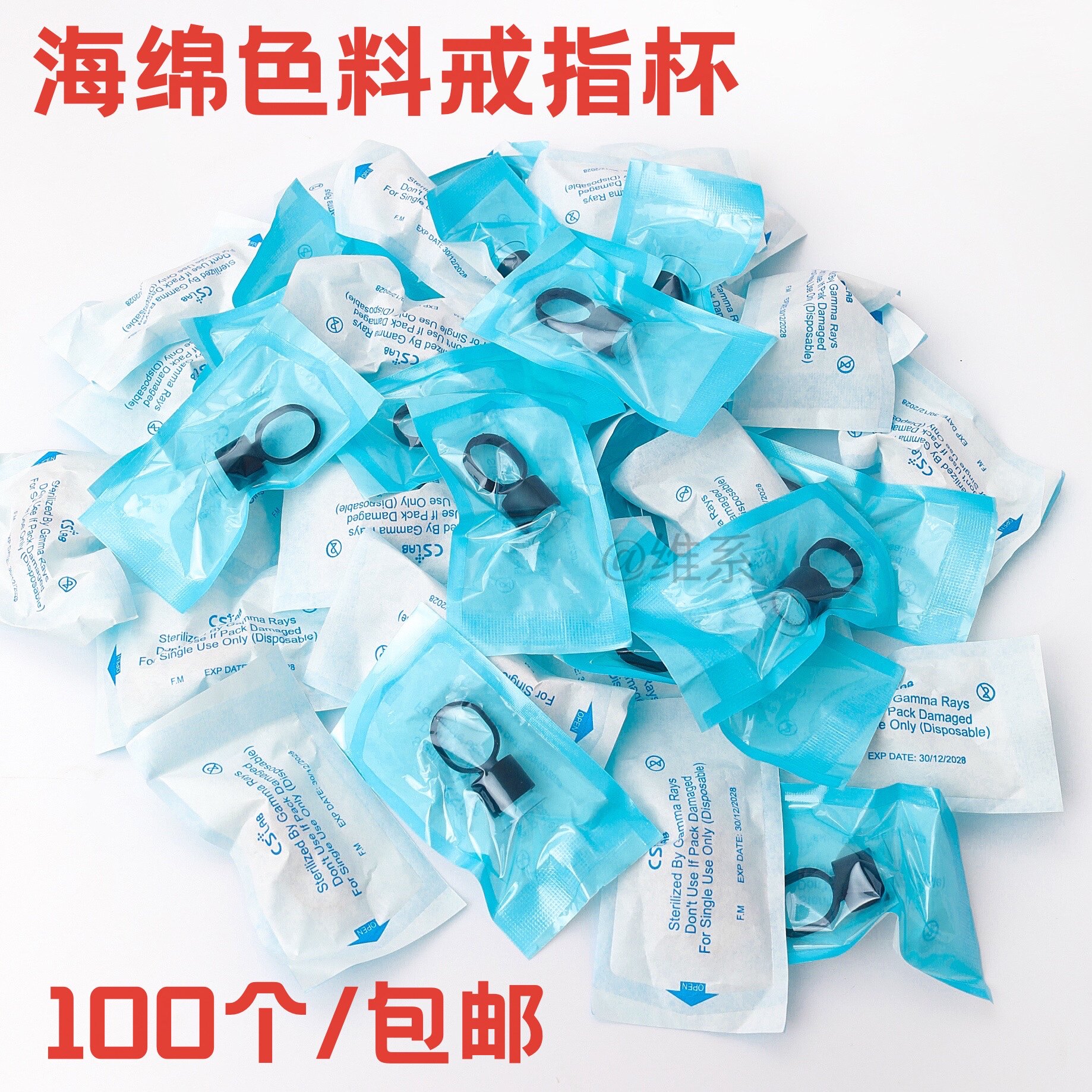 Semi-permanent pattern embroidery color material cup Sponge ring cup Disposable eyebrow tattoo Lip finger support pattern embroidery supplies tools