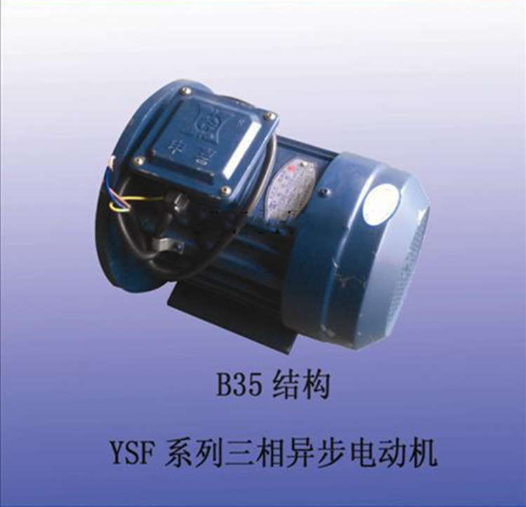 Shenxi brand box type exhaust fan special motor three-phase asynchronous motor Shanghai Yingda axial flow fan motor